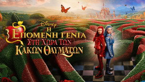 Images posters