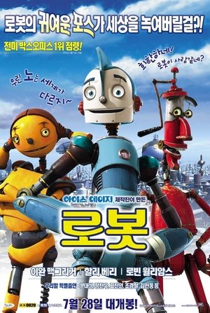 <Images posters