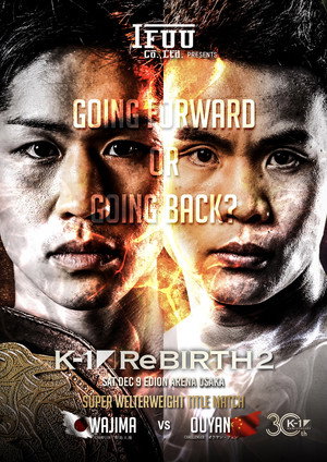 K-1 ReBIRTH 2 4