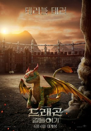 <Images posters