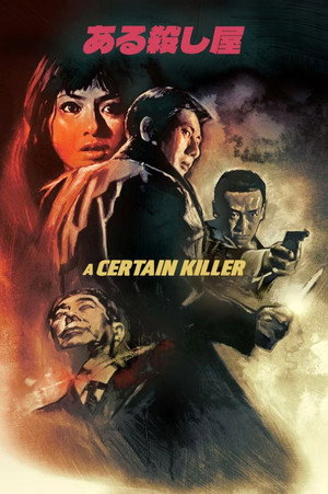 A Certain Killer 32