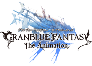 Granblue Fantasy The Animation — Logos 3