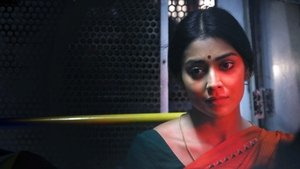 Gamanam (2021) Sinhala Subtitles