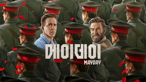 Images posters