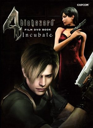 バイオハザード4 Incubate バイオハザード4 Incubate