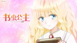 Episódio 5 - O tesouro dela e do príncipe - Mushikaburi-hime