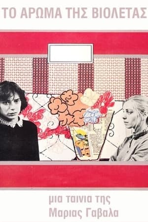 Poster The Scent of Violets 1985