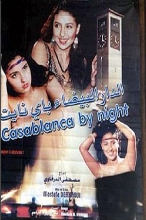 Poster Casablanca by Night 2003