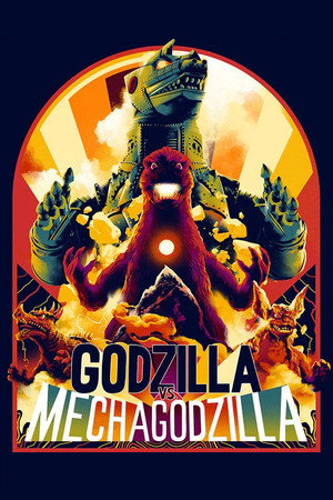 Постер мультфильма «Годзилла против Мехагодзиллы (1974)» — (15 из 77)