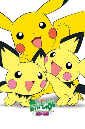 Poster Il campeggio di Pikachu 2002