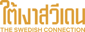The Swedish Connection (2026) ใต้เงาสวีเดน
