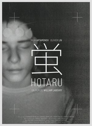 Poster Hotaru (2016)