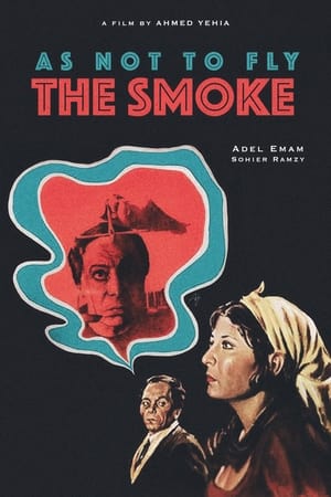 Poster As Not to Fly the Smoke (1984)