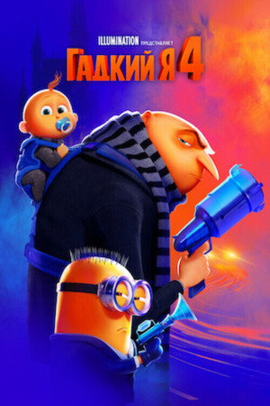 <Images posters