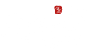 O Castigador de Demônios — Logos 4