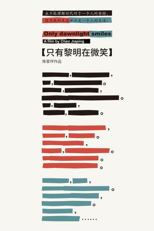 Only Dawnlight Smiles