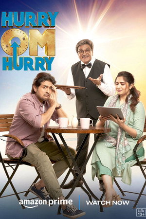 Hurry Om Hurry 7