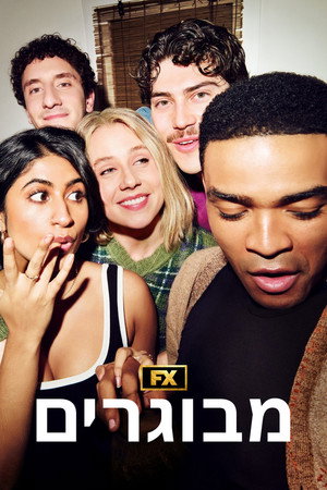 Image מבוגרים