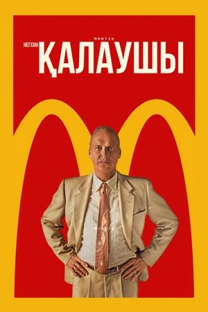 poster The Founder