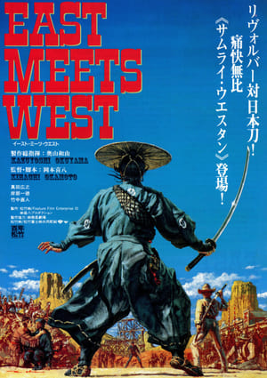 East Meets West