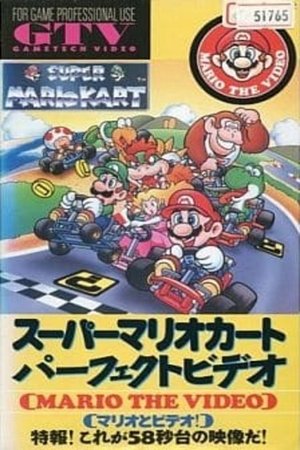 Nonton film Super Mario Kart Perfect Video (1995) terbaru sub indo Nonton film Super Mario Kart Perfect Video (1995) terbaru sub indo