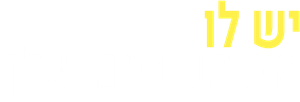 Ele tem mesmo seus Olhos — Logos 6