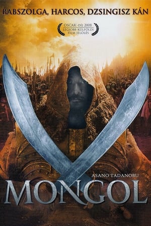 Poster Mongol 2007