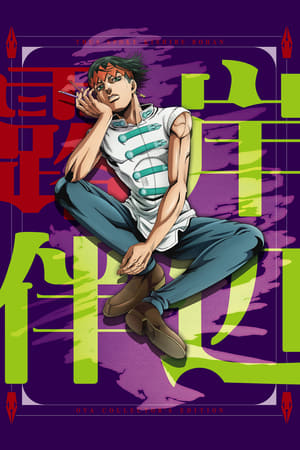 Kishibe Rohan wa Ugokanai Episódio 03