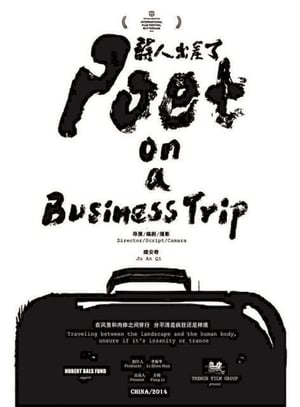 Poet on a Business Trip film complet