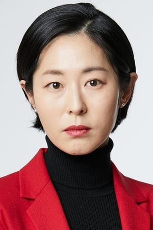 Kang Mal-geum isChae Woo-jung