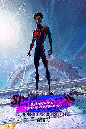 poster Spider-Man: Across the Spider-Verse