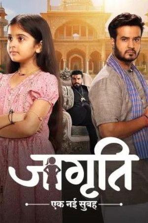 Jagriti - Ek Nayi Subah - Season 1