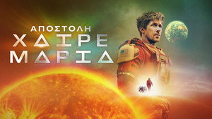 Images posters