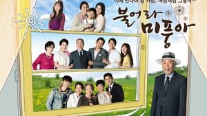 Blow Breeze (2016) Korean Drama