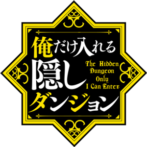 The Hidden Dungeon Only I Can Enter — Logos 1