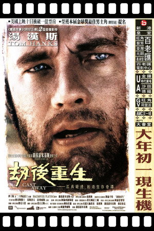 Cast Away 147