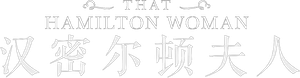 Lady Hamilton — Logos 4