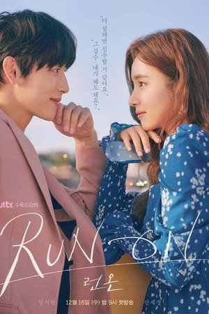 Nonton Drama Korea Run On (2020)