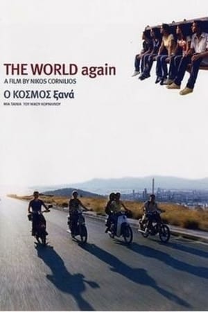 Poster The World Again (2003)