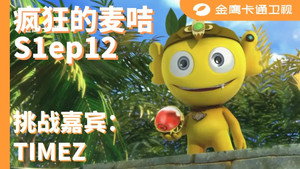 E12