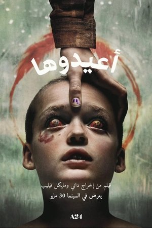 <Images posters