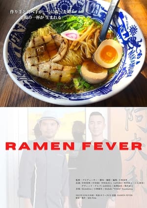 Poster Ramen Fever 2021