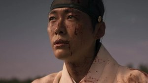 My Dearest ( 2023 )
