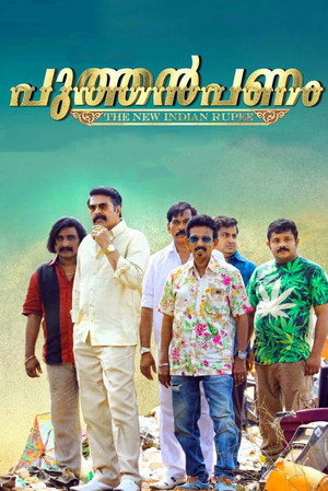 Mammootty