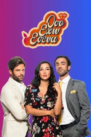 Saison 1