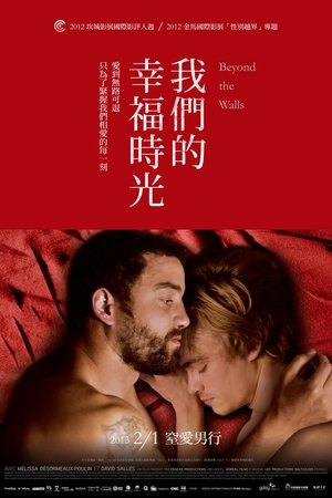 Image 我們的幸福時光