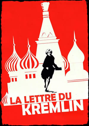 Poster La Lettre du Kremlin 1970