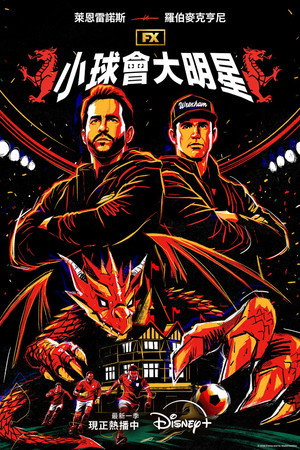 <Images posters