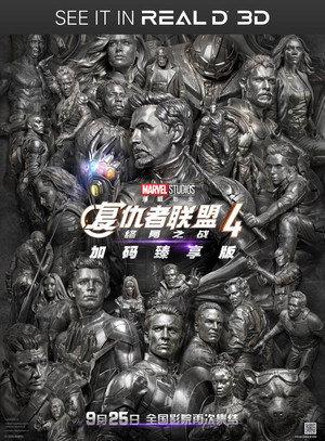 <Images posters