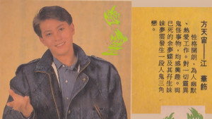 series image